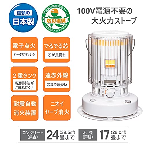 トヨトミ(TOYOTOMI) - 石油ストーブ KS-6700(W) の評価 | SHOPSTAFF